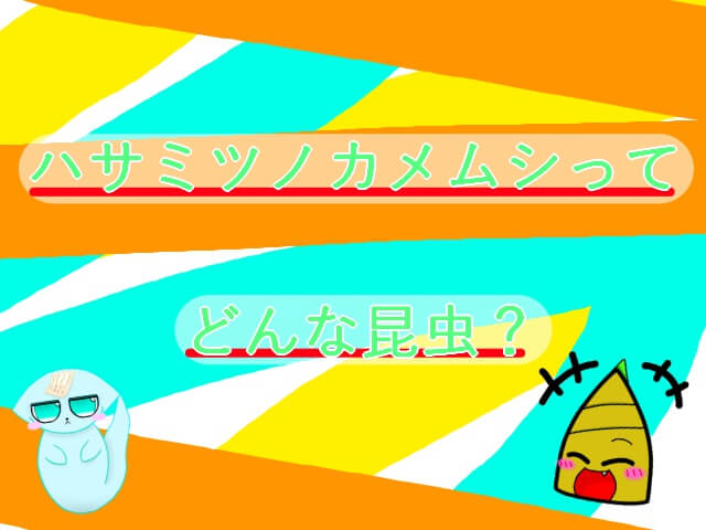 Thumbnail of post image 064